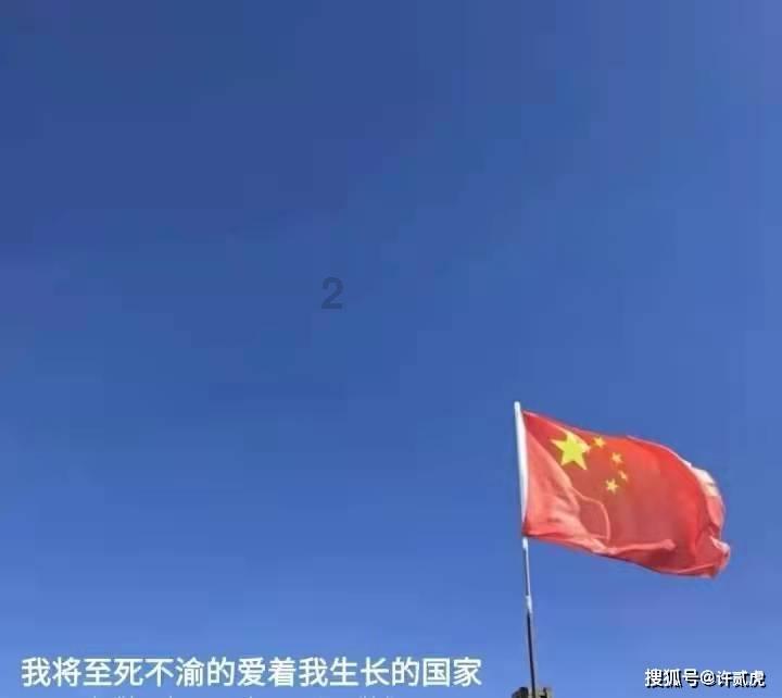 苏宁易购响应网上年货节 茅台、iPhone万款年货热销