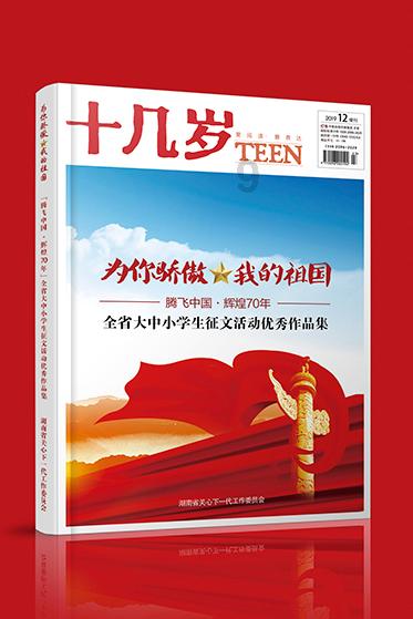 乡村振兴“邮”力量 | 江西邮政积极助力民族乡村产业项目发展