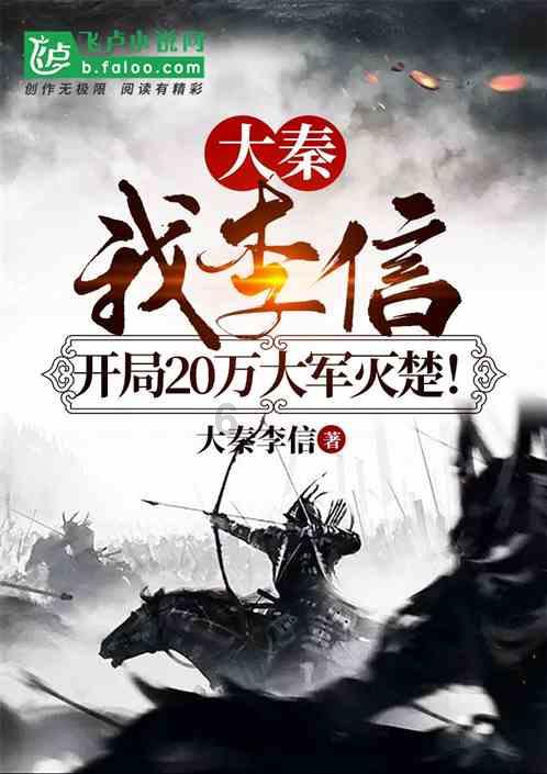 戎马丹心汉匈决战